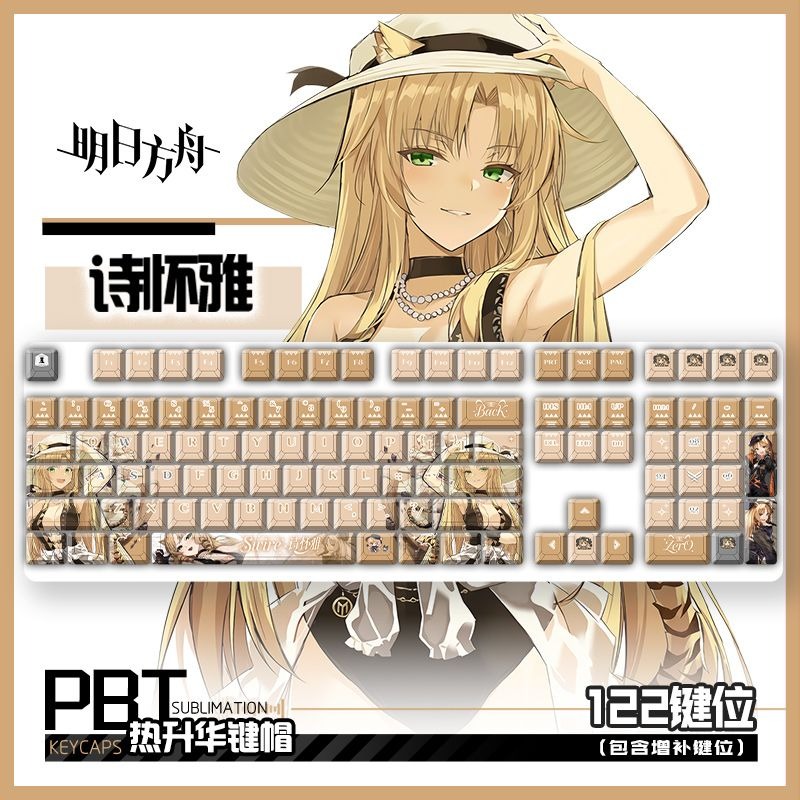 122 Keys Arknights Swire Suita - Gaming Keyboard Mechanical ulasan dan harga