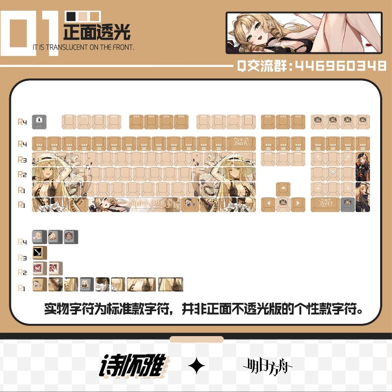 122 Keys Arknights Swire Suita - Gaming Keyboard Mechanical ulasan dan harga