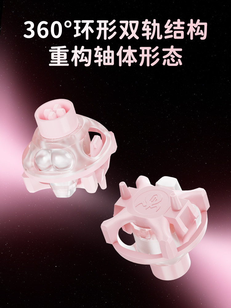 UFO Peach Pink Magnetic Switch - Gaming Keyboard Thocky ulasan dan harga
