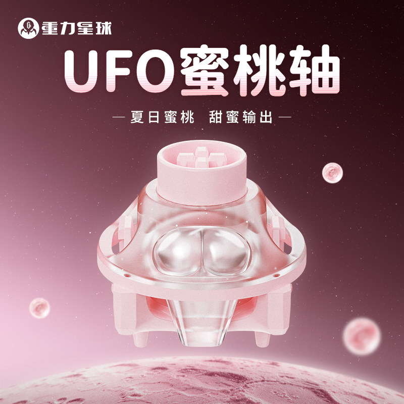 UFO Peach Pink Magnetic Switch - Gaming Keyboard Thocky ulasan dan harga