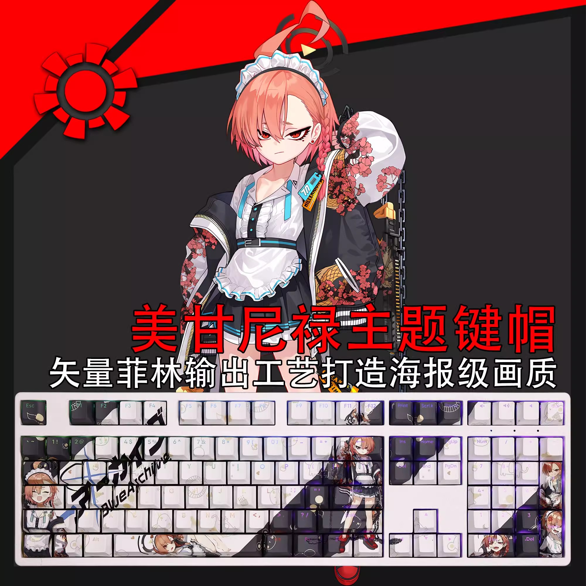 108 Keys/set Blue Archive Mika - Gaming Keyboard Blue ulasan dan harga