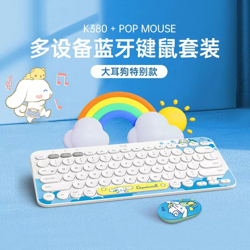 Logitech K380 Sanrio Cinnamoro - Gaming Keyboard Mouse Set ulasan dan harga