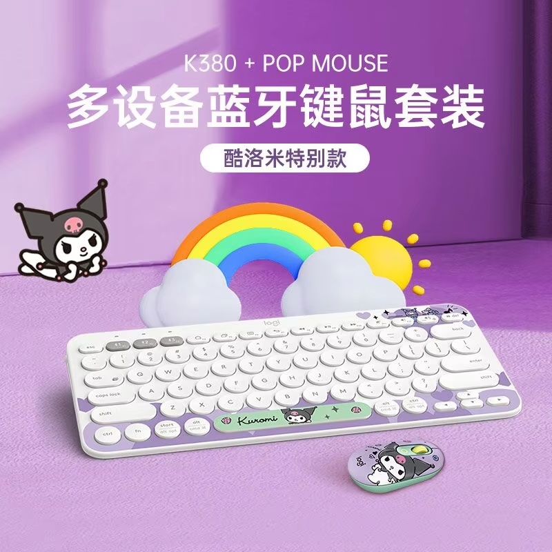 Logitech K380 Sanrio Cinnamoro - Gaming Keyboard Mouse Set ulasan dan harga